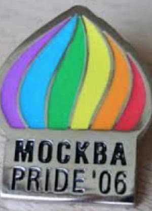 Moskva. Pride '06海报封面图
