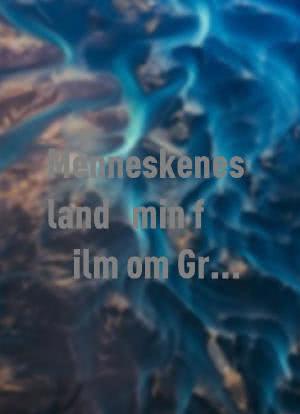 Menneskenes land - min film om Grønland海报封面图