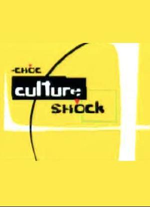 Culture choc海报封面图