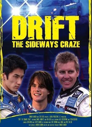 Drift: The Sideways Craze海报封面图