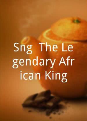 Sàngó: The Legendary African King海报封面图