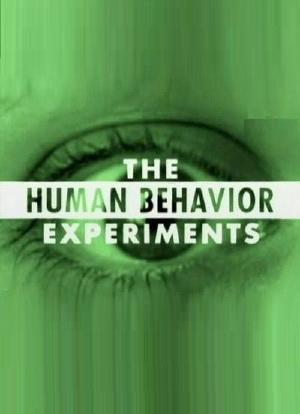 人类行为实验海报封面图