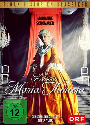 玛丽亚·特蕾西娅海报封面图
