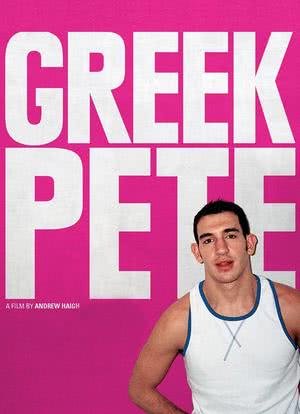 皮特的生活海报封面图