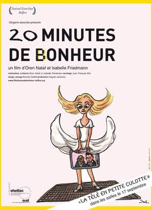 20 minutes de bonheur海报封面图