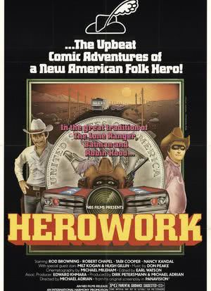 Herowork海报封面图
