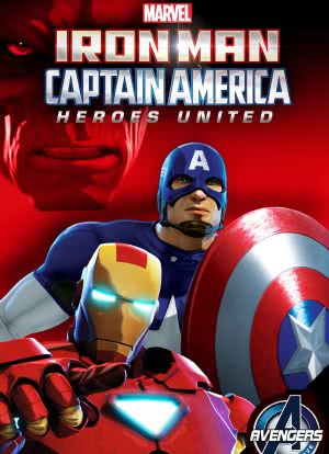钢铁侠与美国队长：英雄集结海报封面图