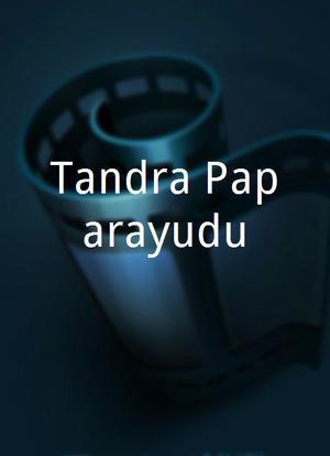 Tandra Paparayudu海报封面图