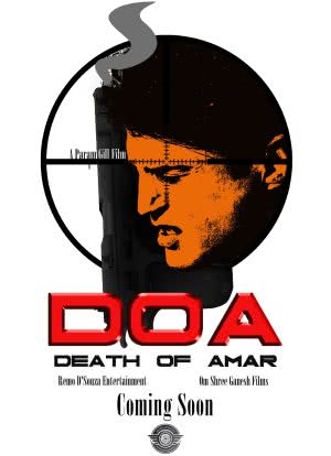 Amar Must Die海报封面图