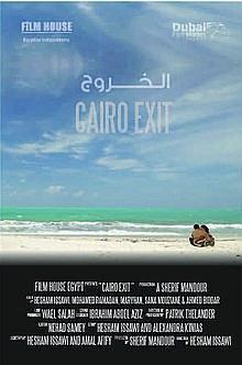 Cairo Exit海报封面图
