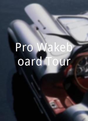 Pro Wakeboard Tour海报封面图