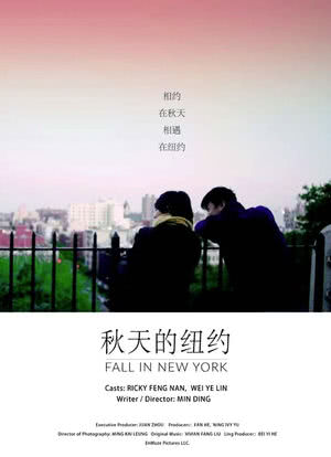 秋天的纽约海报封面图