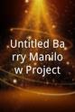 桑迪·斯特恩 Untitled Barry Manilow Project