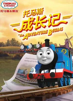 Thomas & Friends: The Adventure Begins海报封面图