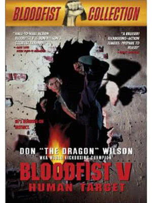 血拳5：拳霸威龙海报封面图