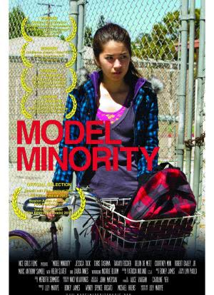 Model Minority海报封面图