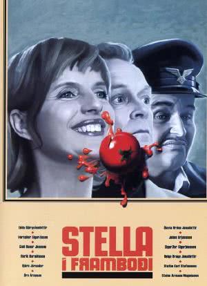 Stella for Office海报封面图