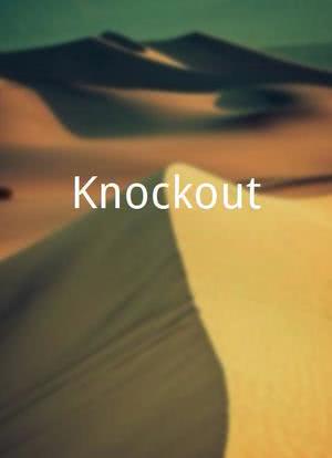 Knockout海报封面图