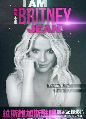 i Am Britney Jean海报封面图
