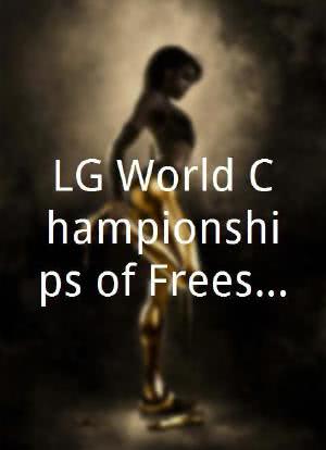 LG World Championships of Freestyle Motocross海报封面图