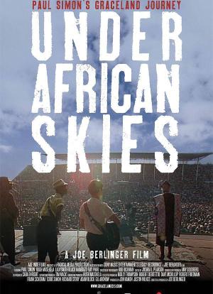 非洲天空下海报封面图