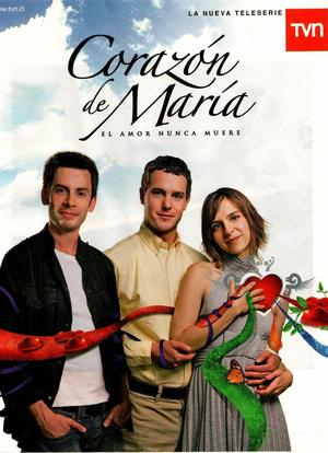 Corazón de María海报封面图