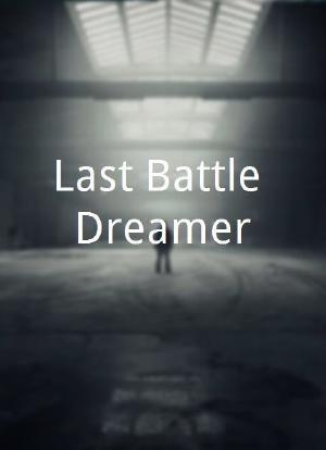 Last Battle Dreamer海报封面图