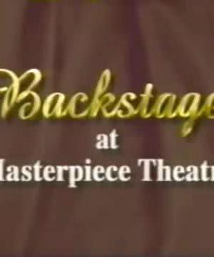 Backstage at Masterpiece Theatre: A 20th Anniversary Special海报封面图