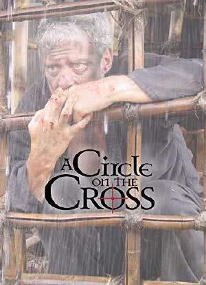 A Circle on the Cross海报封面图