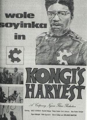 Kongi's Harvest海报封面图