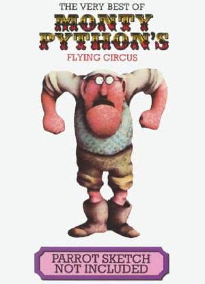 鹦鹉短剧未收录：巨蟒剧团的二十周年海报封面图