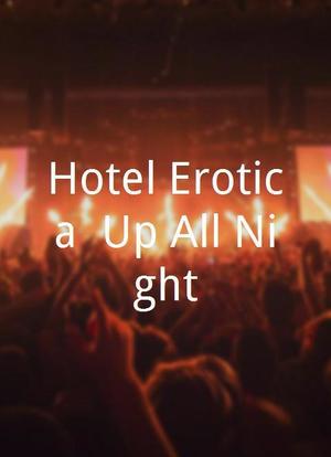 Hotel Erotica: Up All Night海报封面图