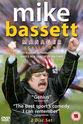 Michael Coventry Mike Bassett: Manager