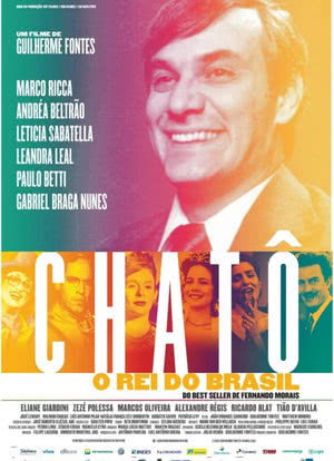 夏多：巴西之王海报封面图