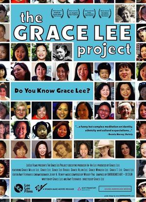 The Grace Lee Project海报封面图