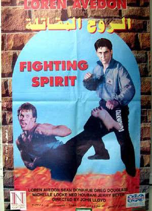 Fighting Spirit海报封面图