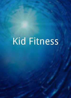Kid Fitness海报封面图
