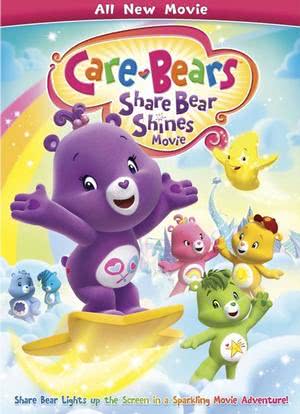 Care Bears: Share Bear Shines海报封面图