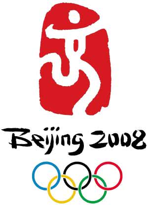 2008年第29届北京奥运会开幕式海报封面图