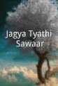 Naresh Kanodiya Jagya Tyathi Sawaar