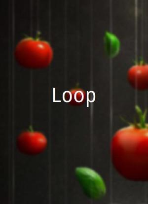 Loop海报封面图