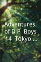 Dave Hardman Adventures of D.P. Boys 14: Tokyo Tramps