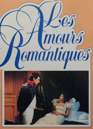 Les amours romantiques海报封面图