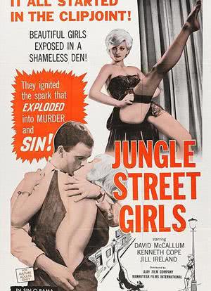 Jungle Street Girls海报封面图