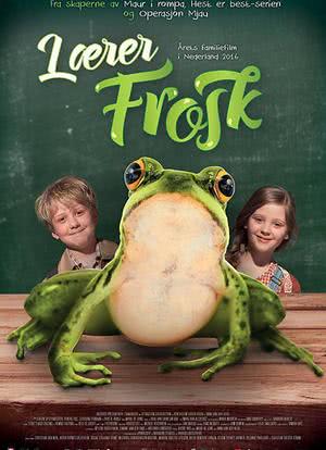 青蛙老师海报封面图