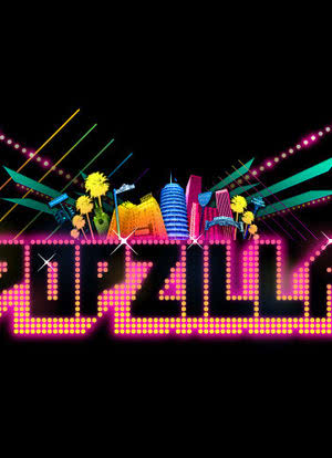 Popzilla海报封面图