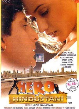 Hero Hindustani海报封面图