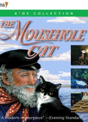 鼠洞村的猫海报封面图