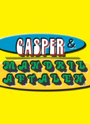 Casper & Mandrilaftalen海报封面图
