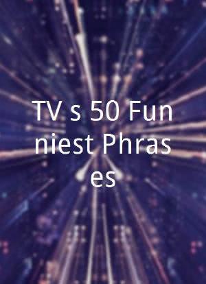 TV's 50 Funniest Phrases海报封面图